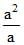 Geometric Progression (G.P) | Mathematics (Maths) Class 11 - Commerce